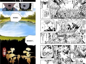 2025年免费漫画页面弹窗解析及阅读体验优化策略